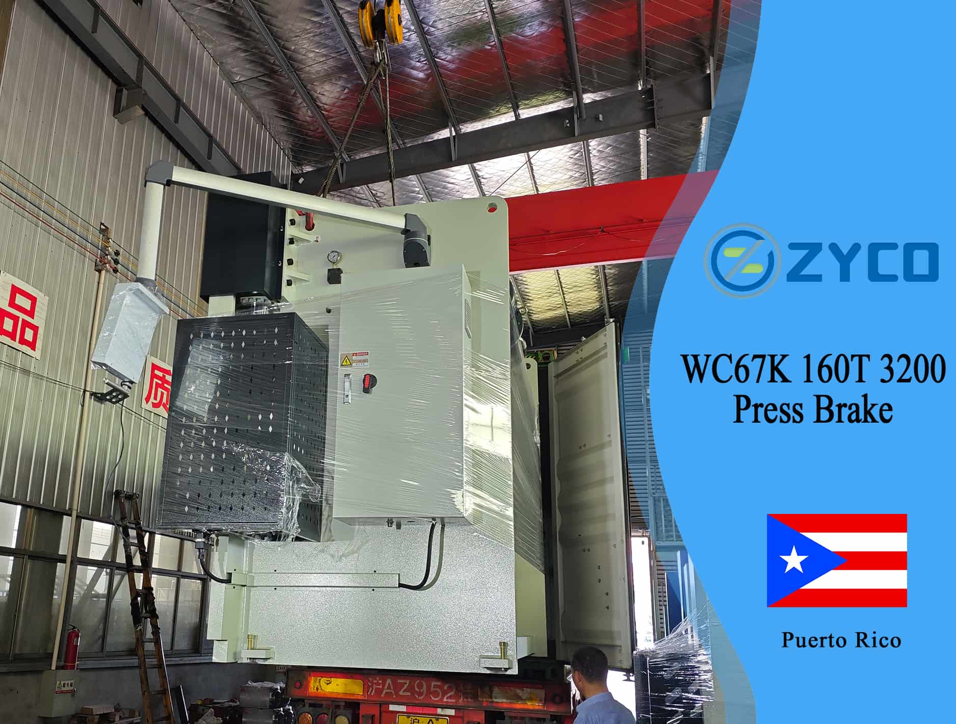 Prensa dobradeira hidráulica Puerto Rico-WC67K 160T 3200